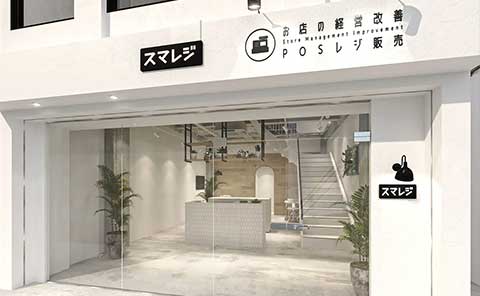 The Fukuoka Tenjin Showroom relocated and opened in Shintencho Shopping Arcade.